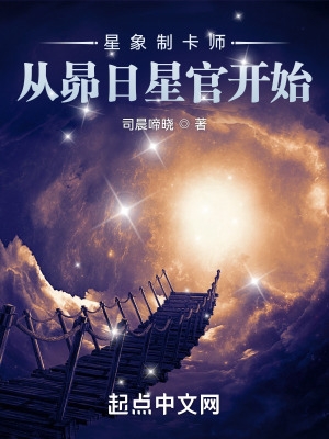 2024年昴日星官