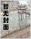 平平无奇大师兄漫画免费阅读全集