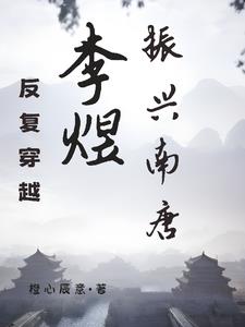 一梦江湖手游